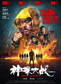 国产综合精品一区二区三区